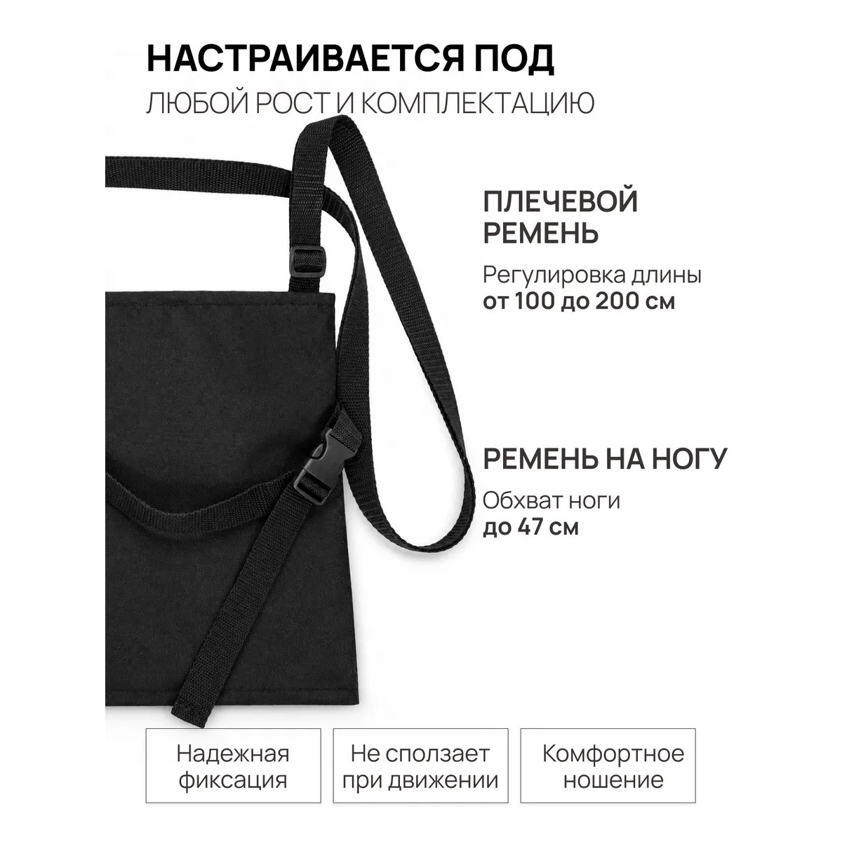 Сумка для мочеприемника, 2500 мл