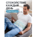 Пояс для катетера перитонеального диализа, размер М+ 110 см
