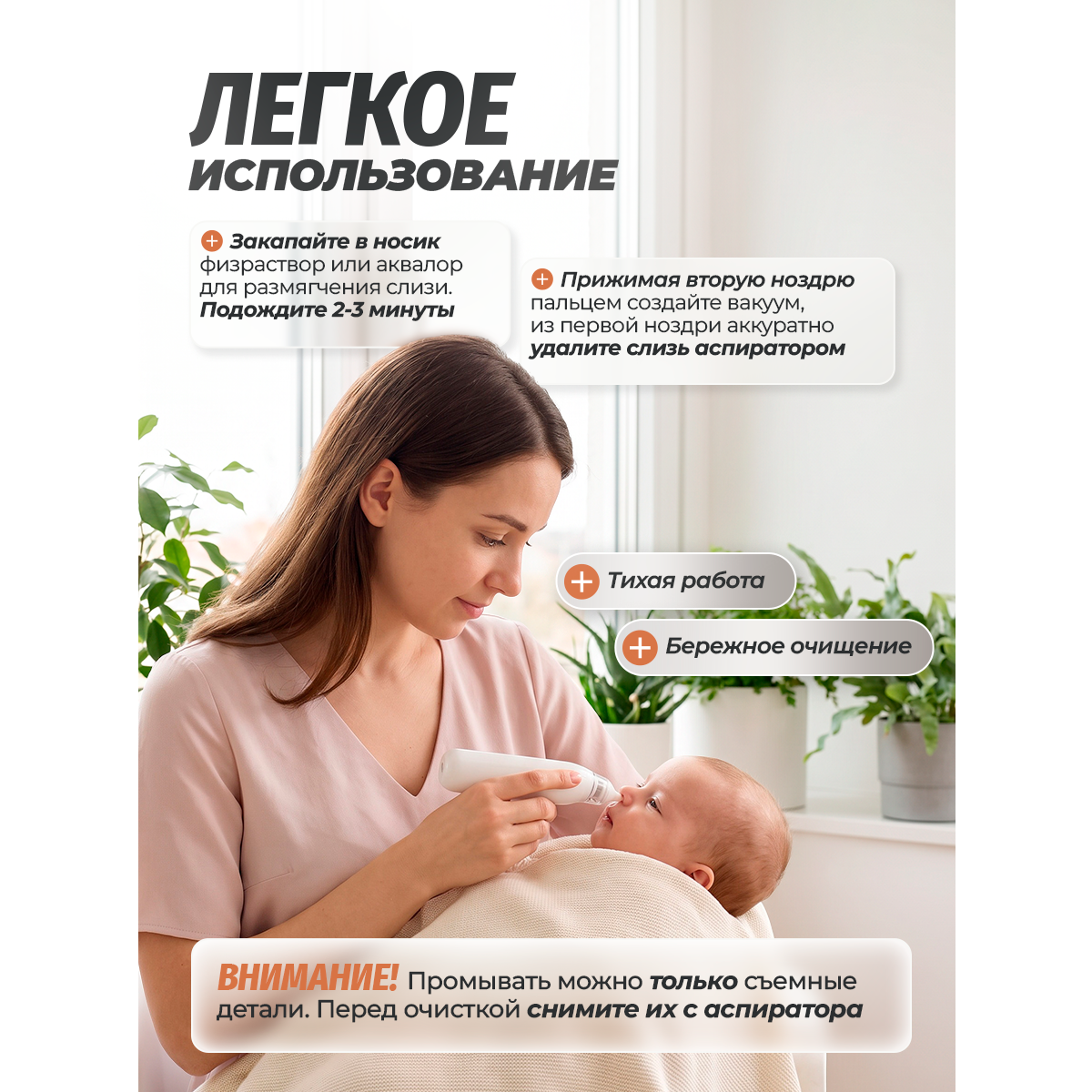 Аспиратор назальный детский электрический 0–12 лет, 5 уровней всасывания, музыка, 2 силиконовые насадки, USB