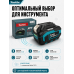 Аккумулятор для электроинструмента, совместимый с Makita 48V