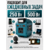Инвертор для аккумулятора 18 В, 250/500 Вт, розетка AC, 2 USB QC 3.0, Type-C PD 20 Вт, LED-фонарь