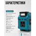 Инвертор для аккумулятора 18 В, 250/500 Вт, розетка AC, 2 USB QC 3.0, Type-C PD 20 Вт, LED-фонарь