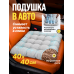 Подушка в машину на сидение 40х40 см с гречневой лузгой, серая