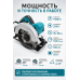 Циркулярная дисковая пила Makita 1500 Вт