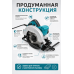 Циркулярная дисковая пила Makita 1500 Вт