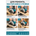 Циркулярная дисковая пила Makita 1500 Вт