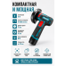 Аккумуляторная мини УШМ Makita 18V