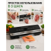 Вакууматор для продуктов домашний 120 Вт