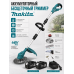 Аккумуляторный бесщеточный триммер Makita 48V