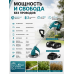 Аккумуляторный бесщеточный триммер Makita 48V