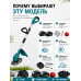 Аккумуляторный бесщеточный триммер Makita 48V