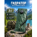 Питьевая система гидратор 3 л для рюкзака с трубкой
