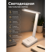 Светодиодная настольная лампас аккумулятором, сенсорным управлением и подставкой для телефона