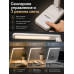 Светодиодная настольная лампас аккумулятором, сенсорным управлением и подставкой для телефона