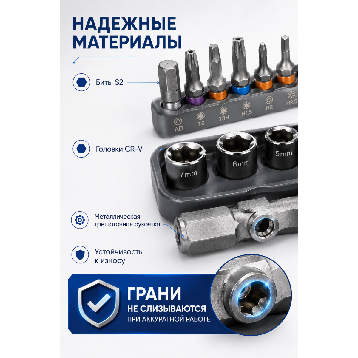 Набор отверток 52 в 1 с трещоточной рукояткой