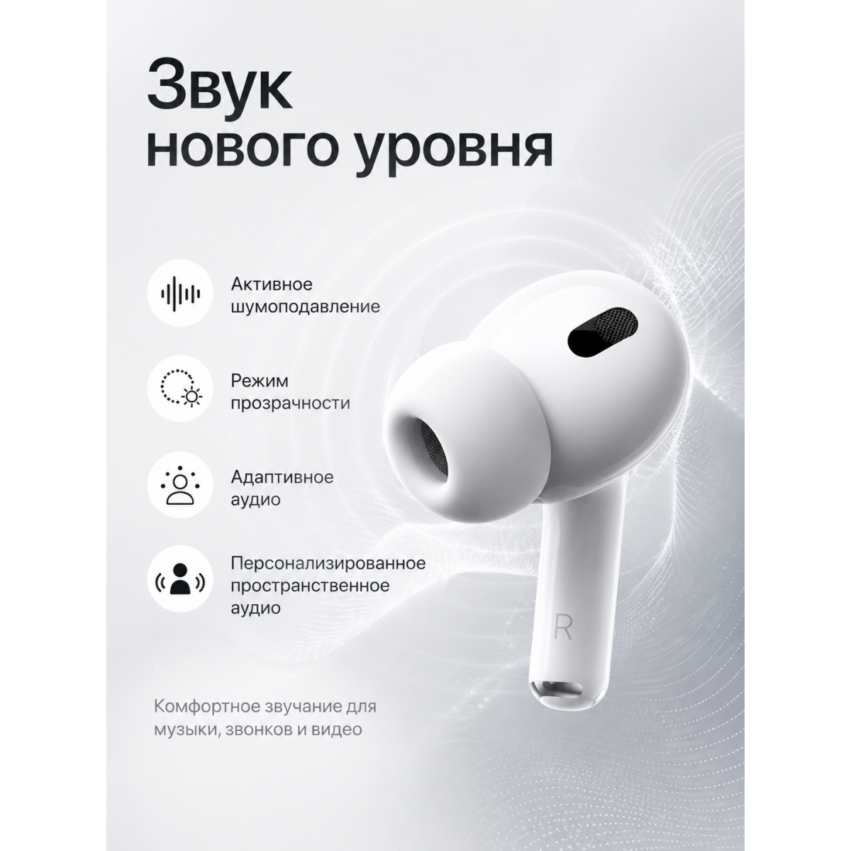 Беспроводные наушники Apple Air Pods Pro 2 белые, качественная реплика