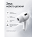 Беспроводные наушники Apple Air Pods Pro 2 белые, качественная реплика