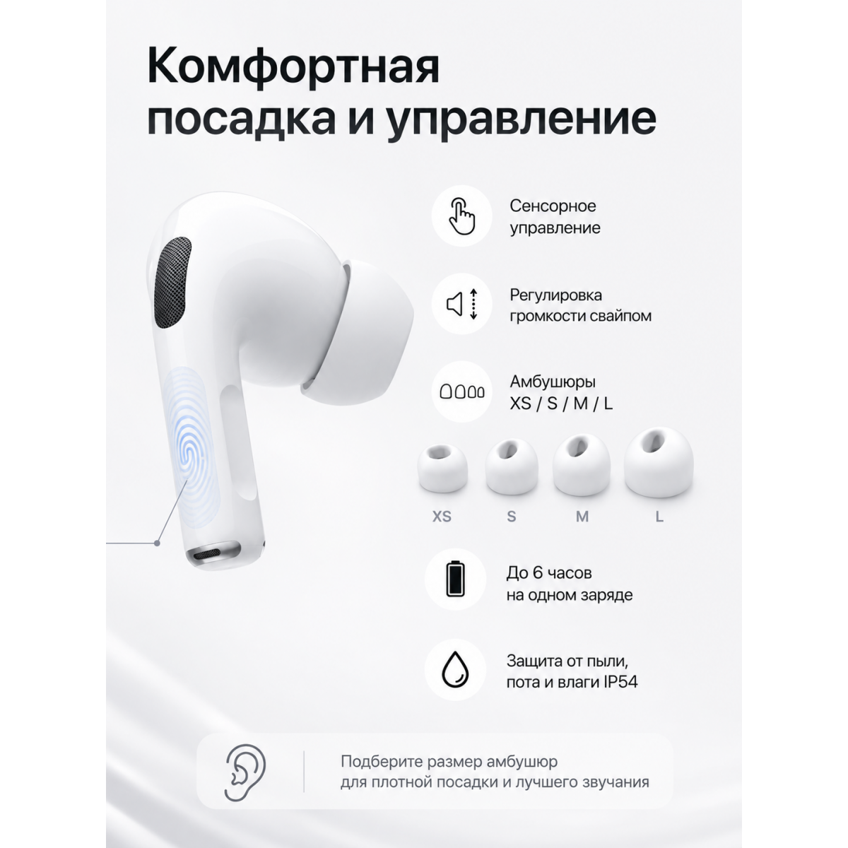 Беспроводные наушники Apple Air Pods Pro 2 белые, качественная реплика