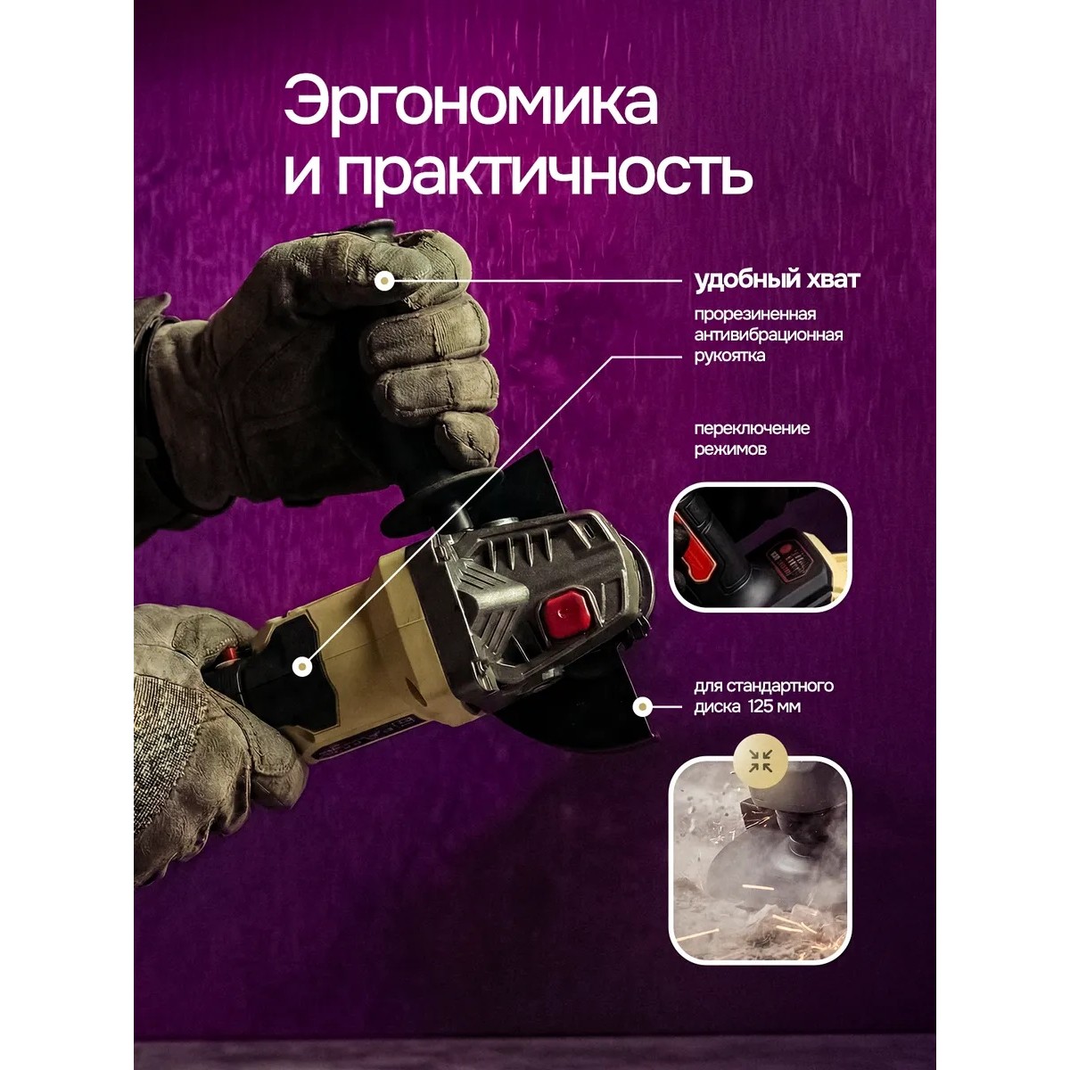 УШМ аккумуляторная FENGBAO FB-5230 21В