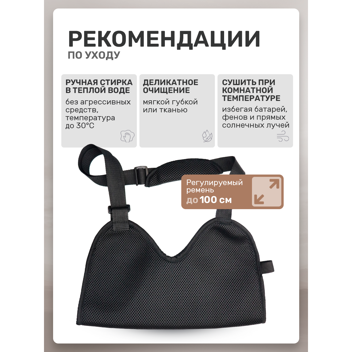 Бандаж косынка на руку при переломе плечевой фиксирующий