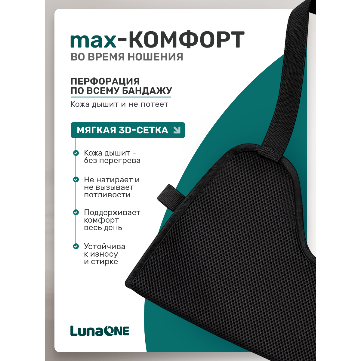 Бандаж косынка на руку при переломе плечевой фиксирующий