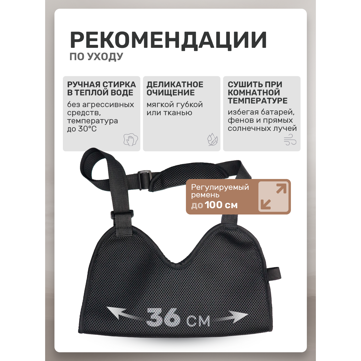 Бандаж косынка на руку при переломе плечевой фиксирующий