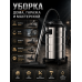 Промышленный пылесос Silver Love SC-050L 9500 Вт