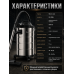 Промышленный пылесос Silver Love SC-050L 9500 Вт