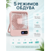 Портативный настольный вентилятор X3 розовый с LED-дисплеем