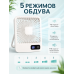 Портативный настольный вентилятор X3 белый с LED-дисплеем