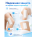 Водонепроницаемые наклейки для купания 25 х 10 см, защитные пластыри для душа и водных процедур, 1 шт