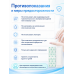 Водонепроницаемые наклейки для купания 25 х 10 см, защитные пластыри для душа и водных процедур, 1 шт
