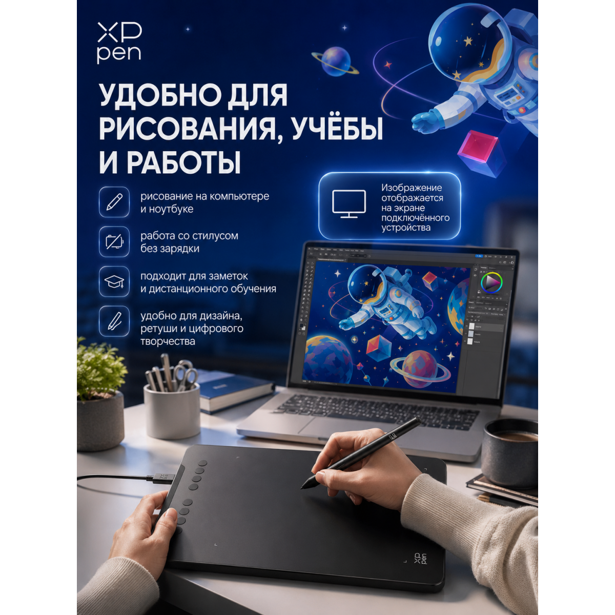 Графический планшет XP-Pen Deco 01 V3 черный для рисования