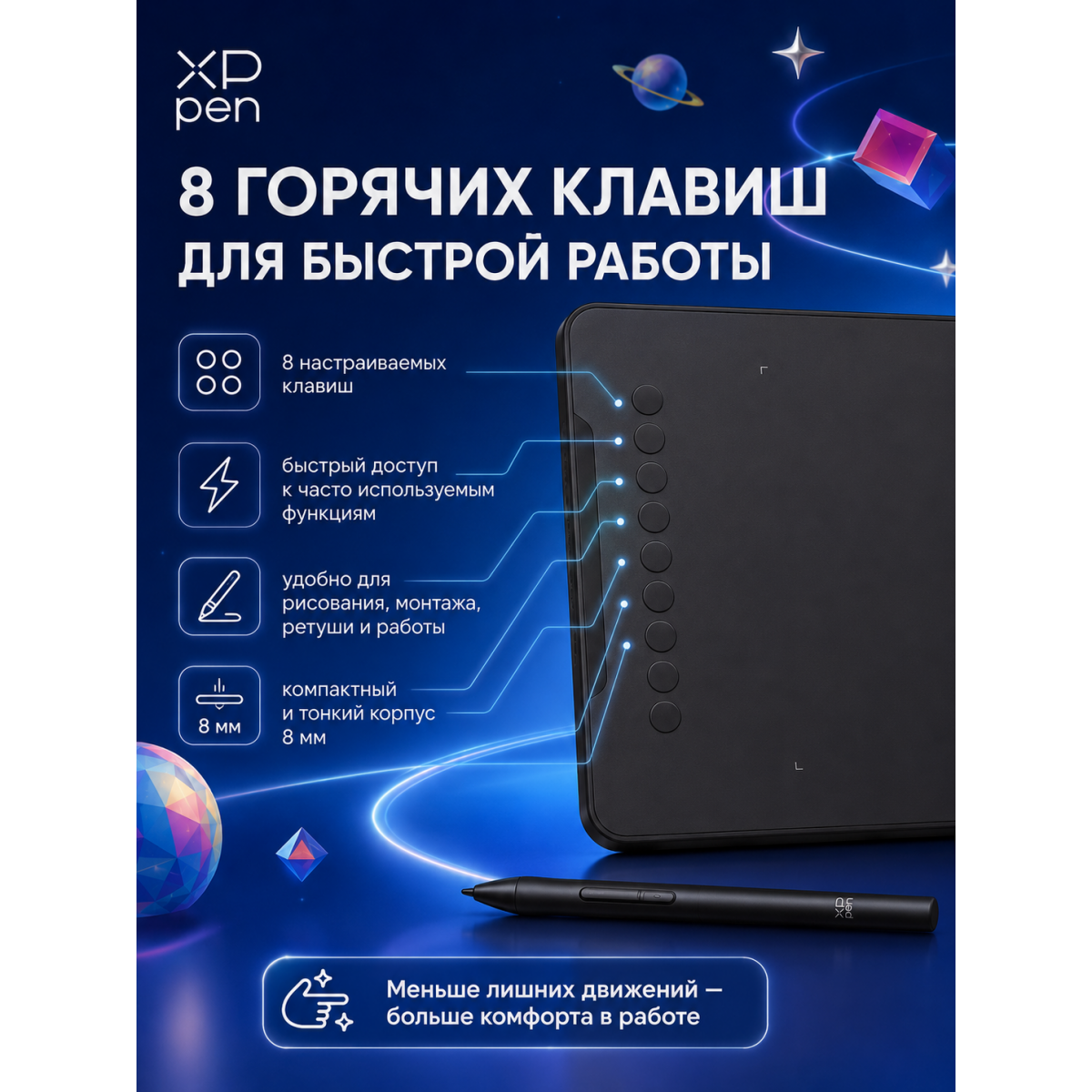 Графический планшет XP-Pen Deco 01 V3 черный для рисования