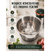 Измельчитель кухонный электрический Silver Love SC-8202 800 Вт