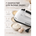 Ручной миксер кухонный 260 Вт