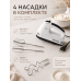 Ручной миксер кухонный 260 Вт