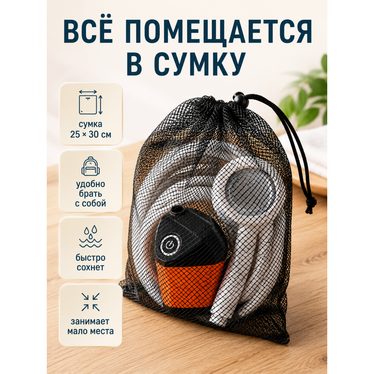 Портативный душ с аккумуляторным насосом для дачи и кемпинга
