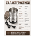 Электрическая кофемолка 200 мл