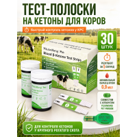 Тест полоски для кетометра для коров