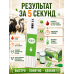 Тест полоски для кетометра для коров