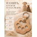Памятный брелок для шерсти питомца Лапка