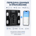 Умные напольные весы с Bluetooth Dorray App