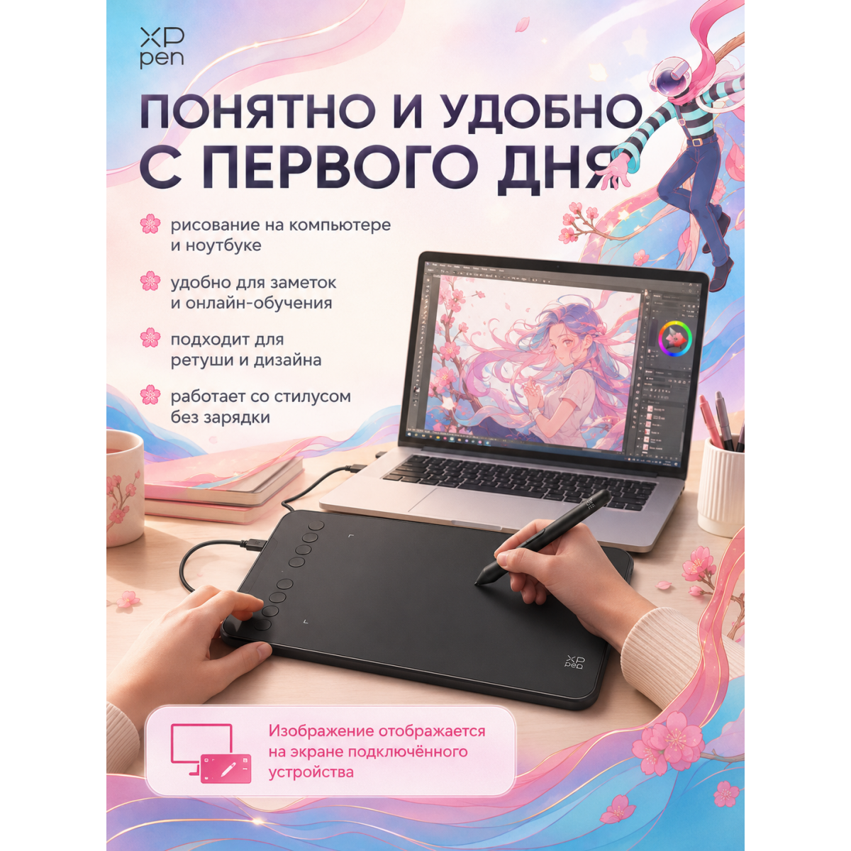 Графический планшет XP-Pen Deco mini7 V2 для рисования и дизайна, со стилусом