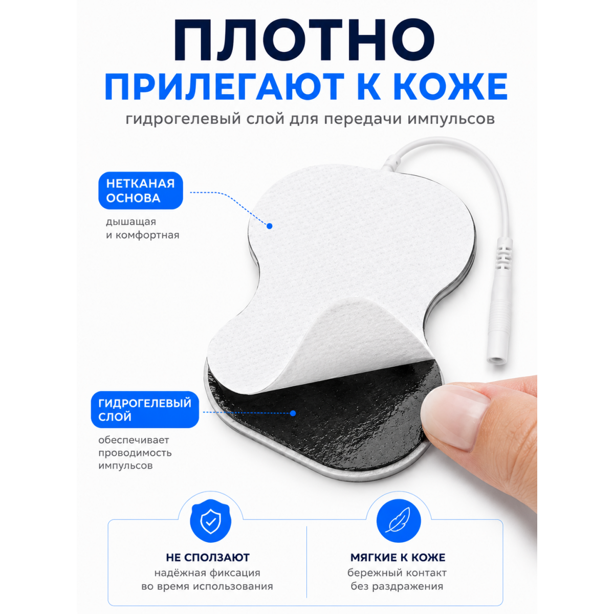Электрод самоклеящийся для массажёра TENS EMS 5.5×8.9 см