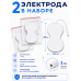 Электрод самоклеящийся для массажёра TENS EMS 5.5×8.9 см