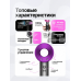 Фен для волос Dyson Super Hair Dryer с 1 насадкой, профессиональный для всех типов волос