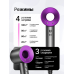 Фен для волос Dyson Super Hair Dryer с 1 насадкой, профессиональный для всех типов волос