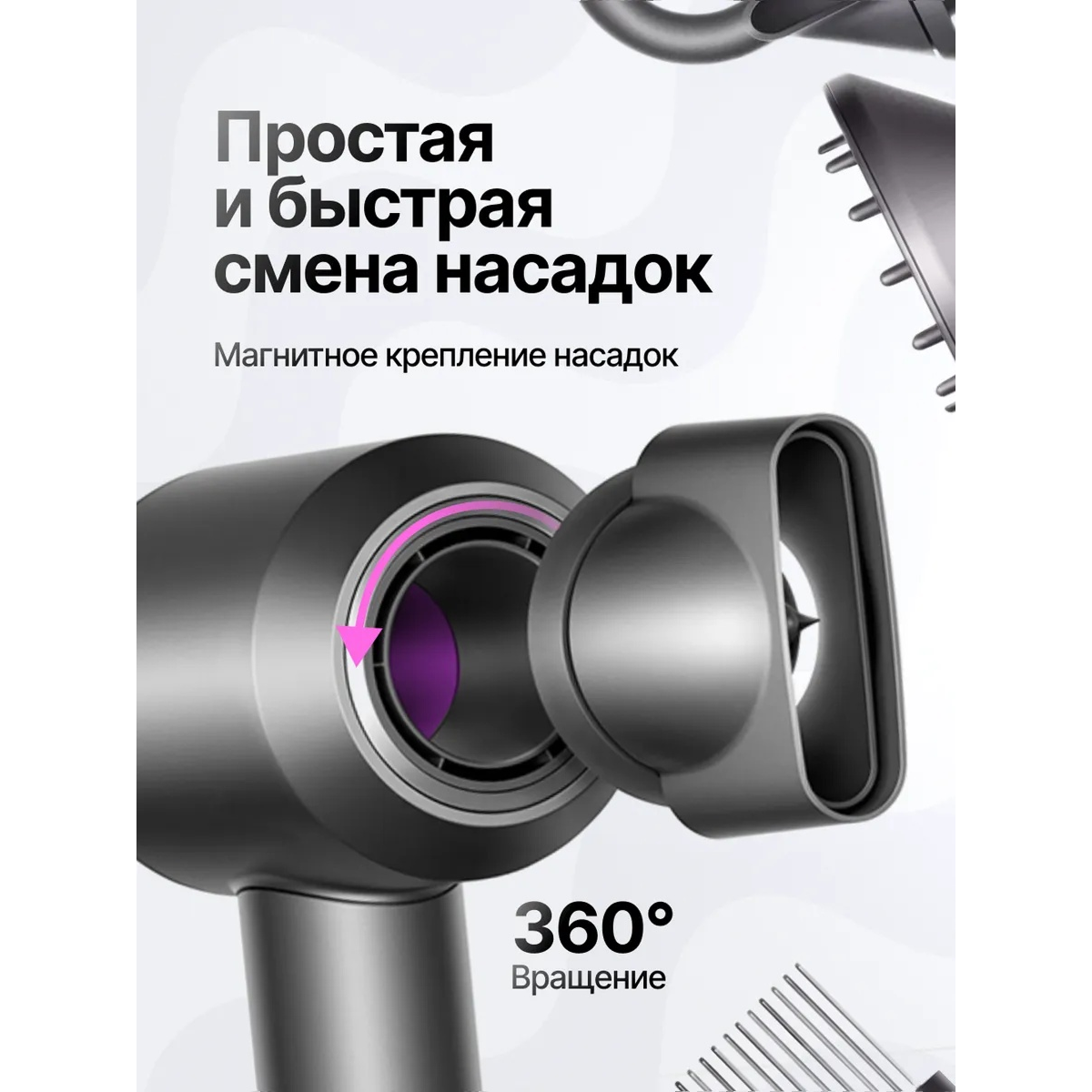 Фен для волос Dyson Super Hair Dryer с 1 насадкой, профессиональный для всех типов волос