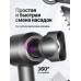 Фен для волос Dyson Super Hair Dryer с 1 насадкой, профессиональный для всех типов волос